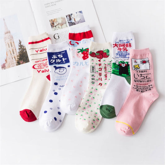 Kawaii Strawberry Milk Socks - Harajuku Pink & White Women’s Socks
