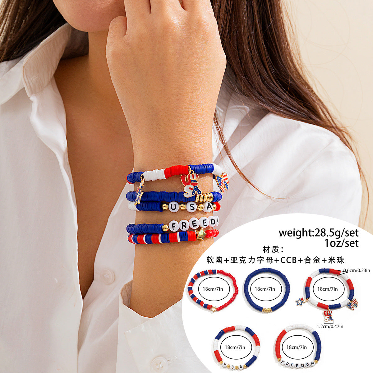 Independence Day Soft Ceramic Beaded Letter Bracelet