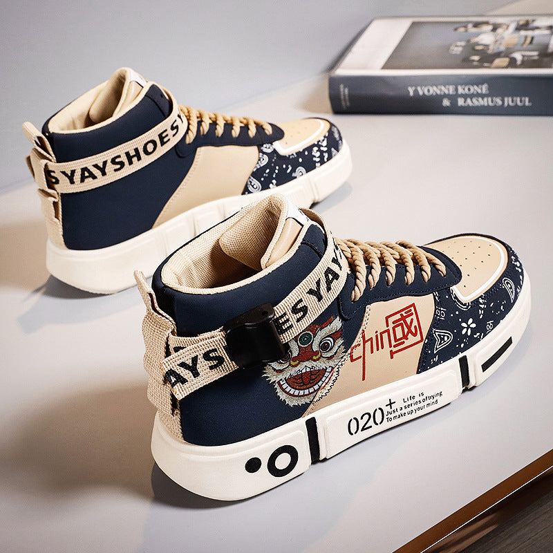 Trendy Beige High Top Board Shoes for Teenagers