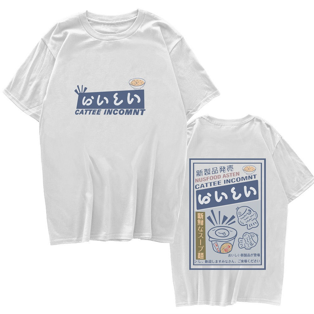 Kanji Noodles Print Ramen Streetwear T-Shirt
