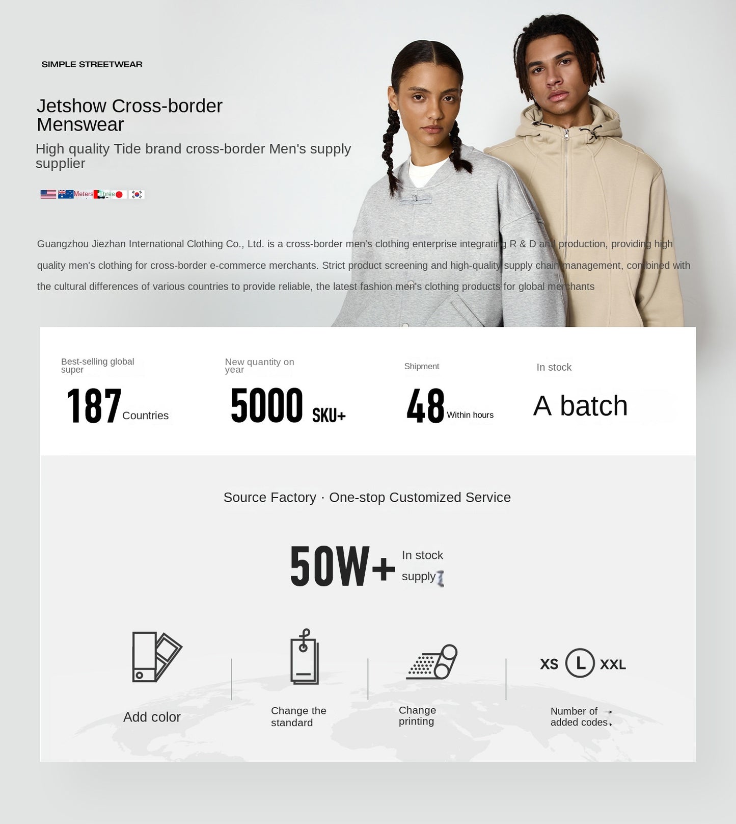 Vintage Sports Loose Fit Short Sleeve T-Shirt