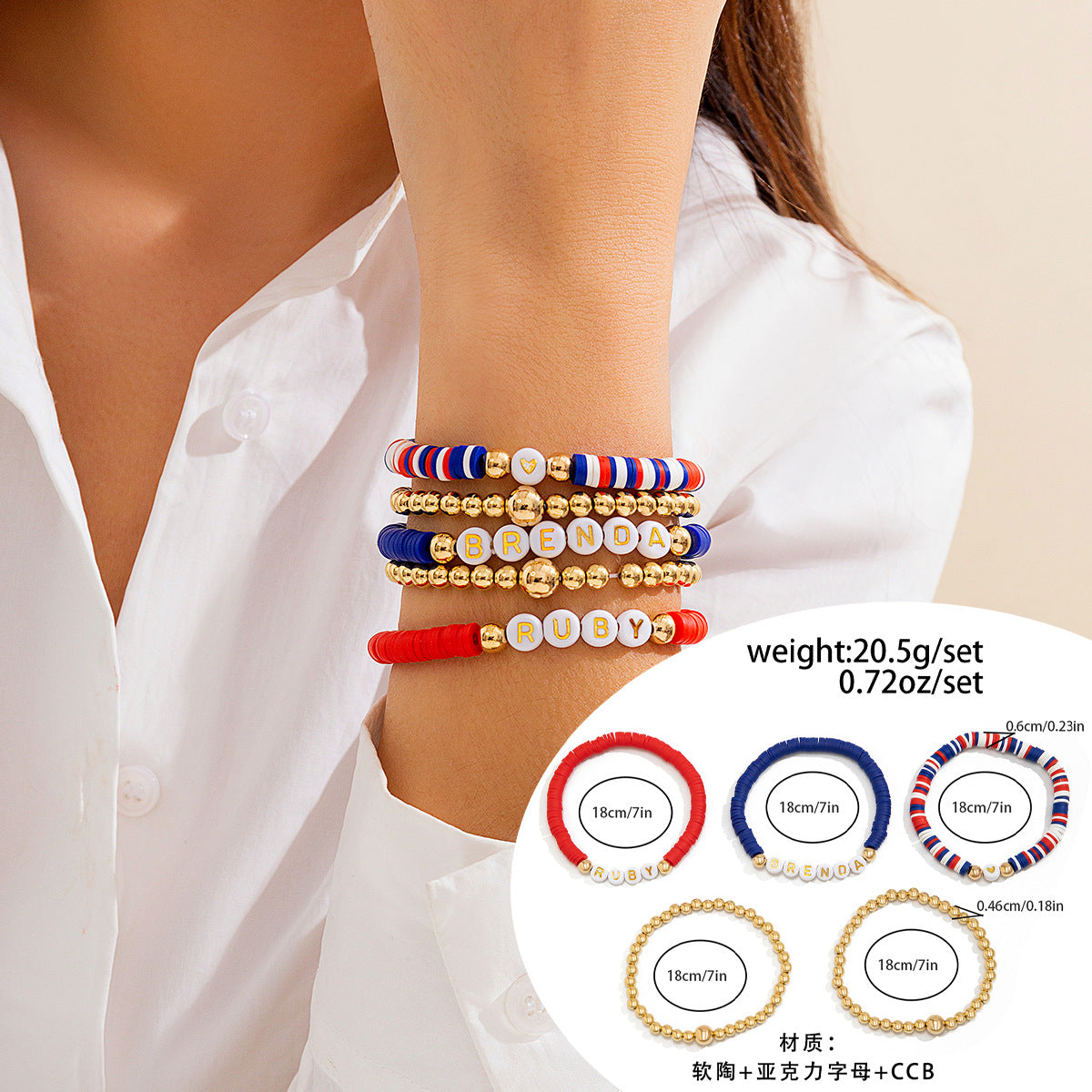 Independence Day Soft Ceramic Beaded Letter Bracelet
