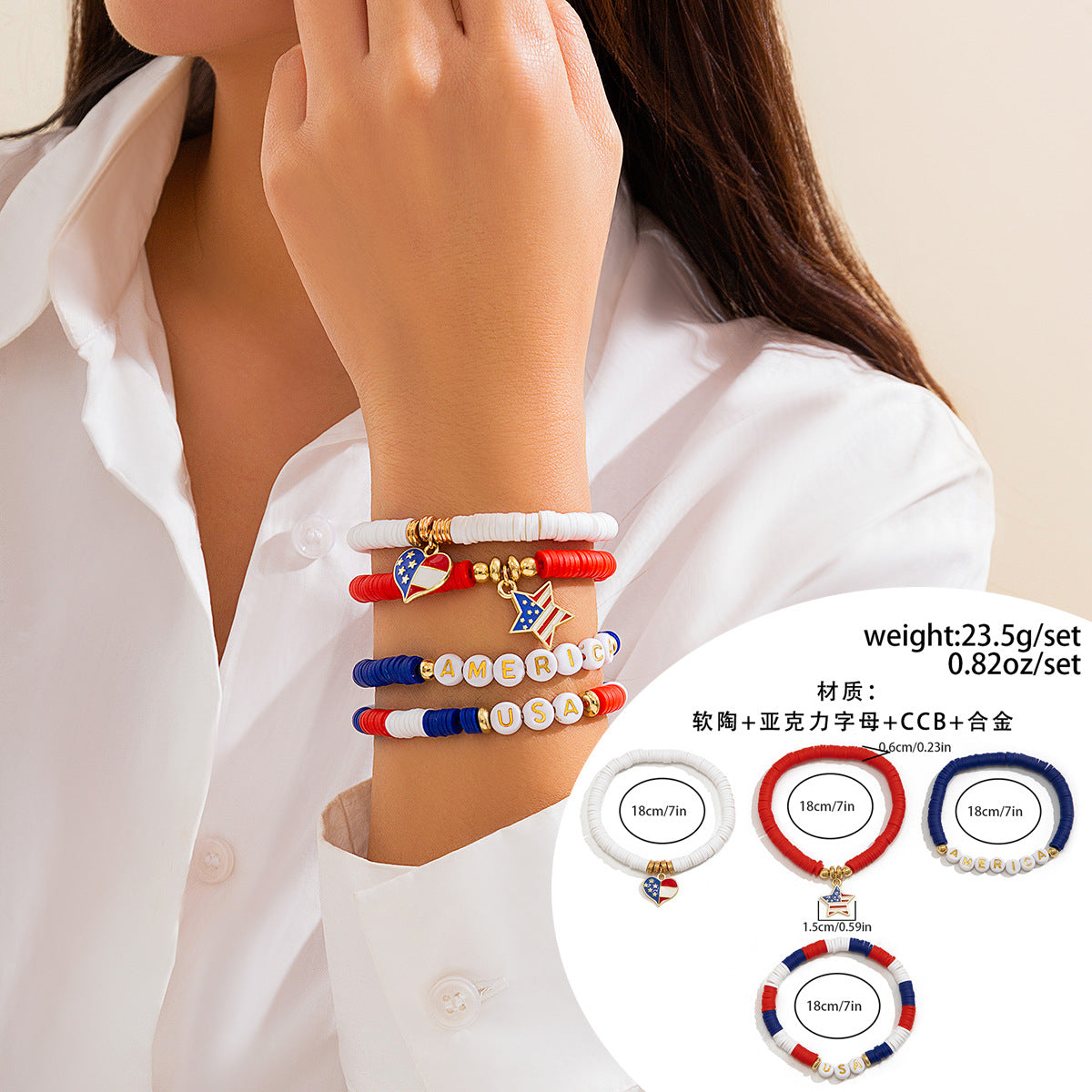 Independence Day Soft Ceramic Beaded Letter Bracelet