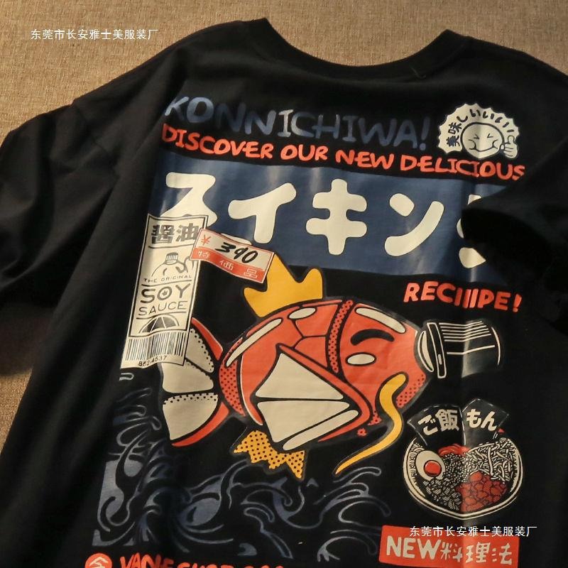 Vintage Japan Kanji Cartoon Graphic Tee