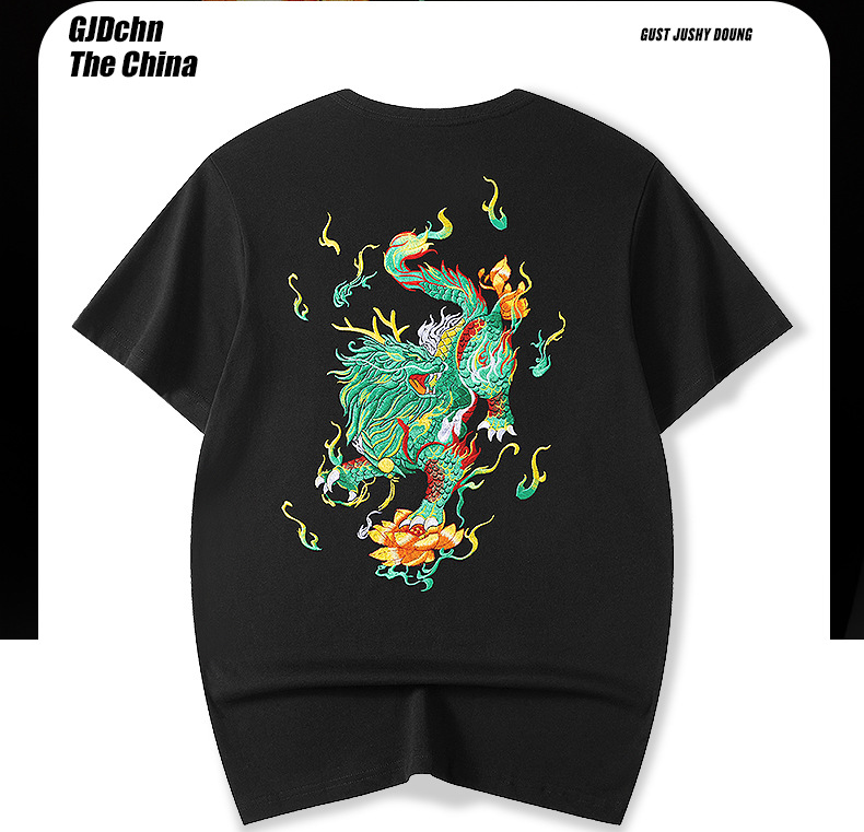 Kirin Embroidery Short Sleeve T-shirt for Men - Cotton Summer Loose Half Sleeve Top - Ins China Chic Brand