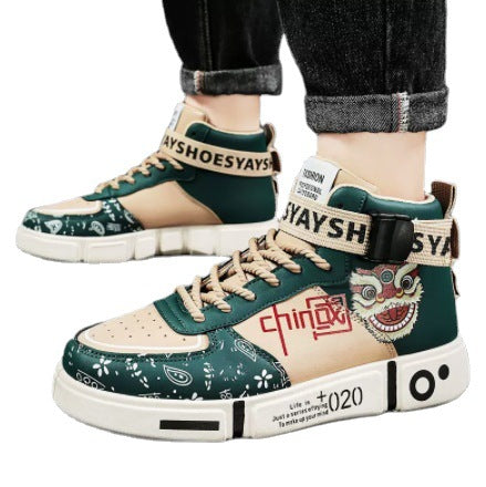 Trendy Beige High Top Board Shoes for Teenagers