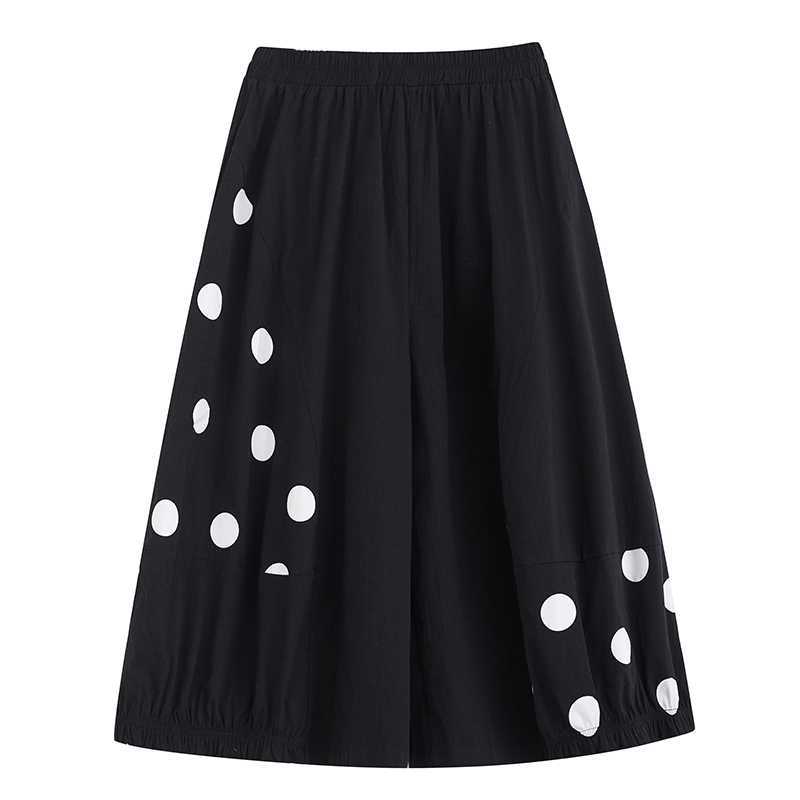 Harajuku Style Oversized Wide Leg Skirt for Women