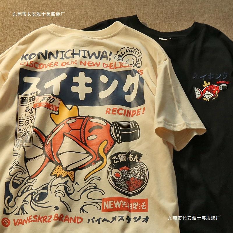 Vintage Japan Kanji Cartoon Graphic Tee