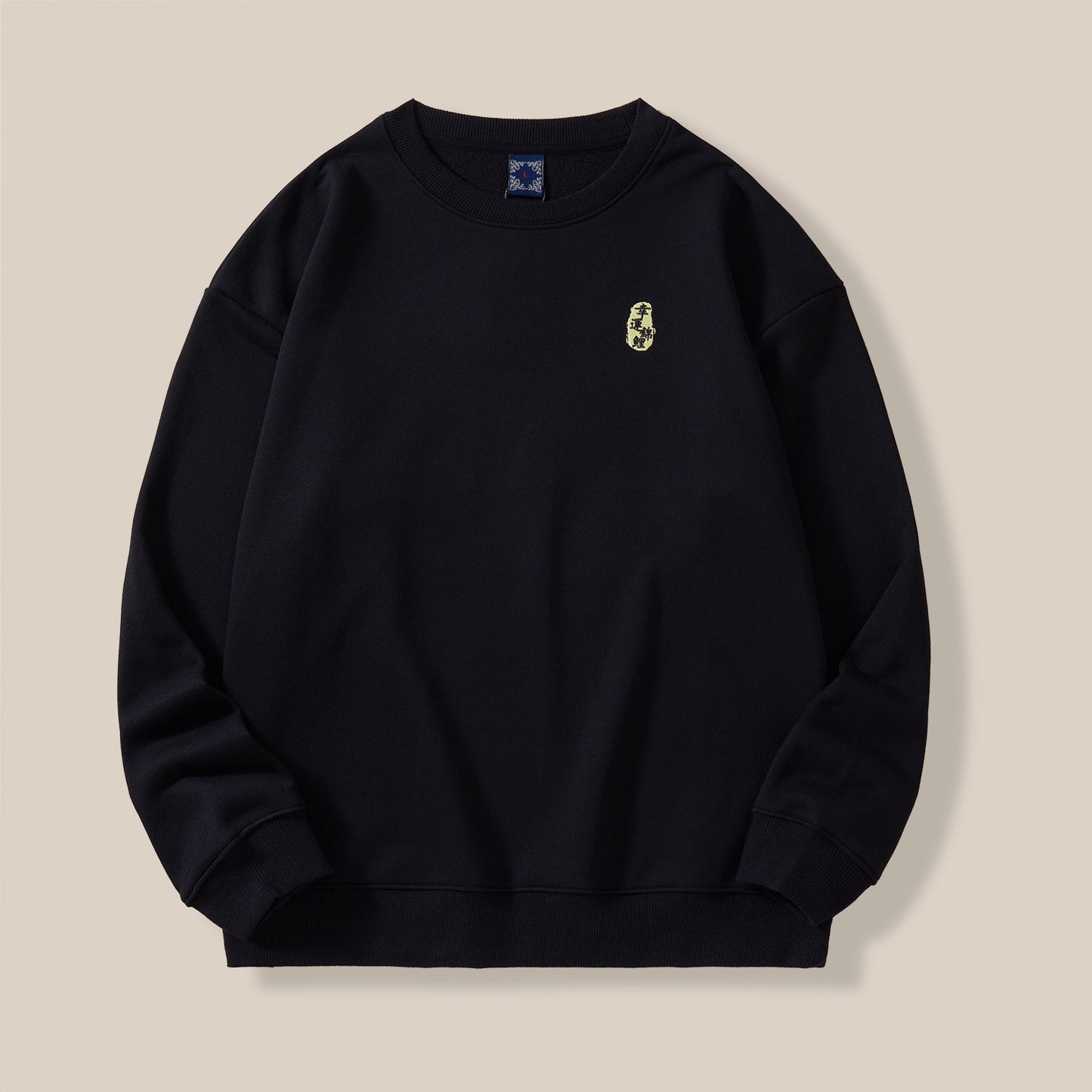 Koi Heavy Industry Embroidered Sweatshirt - Harajuku Style