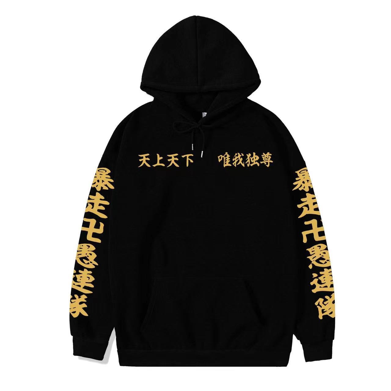 Trendy Casual Running Hoodie for Students