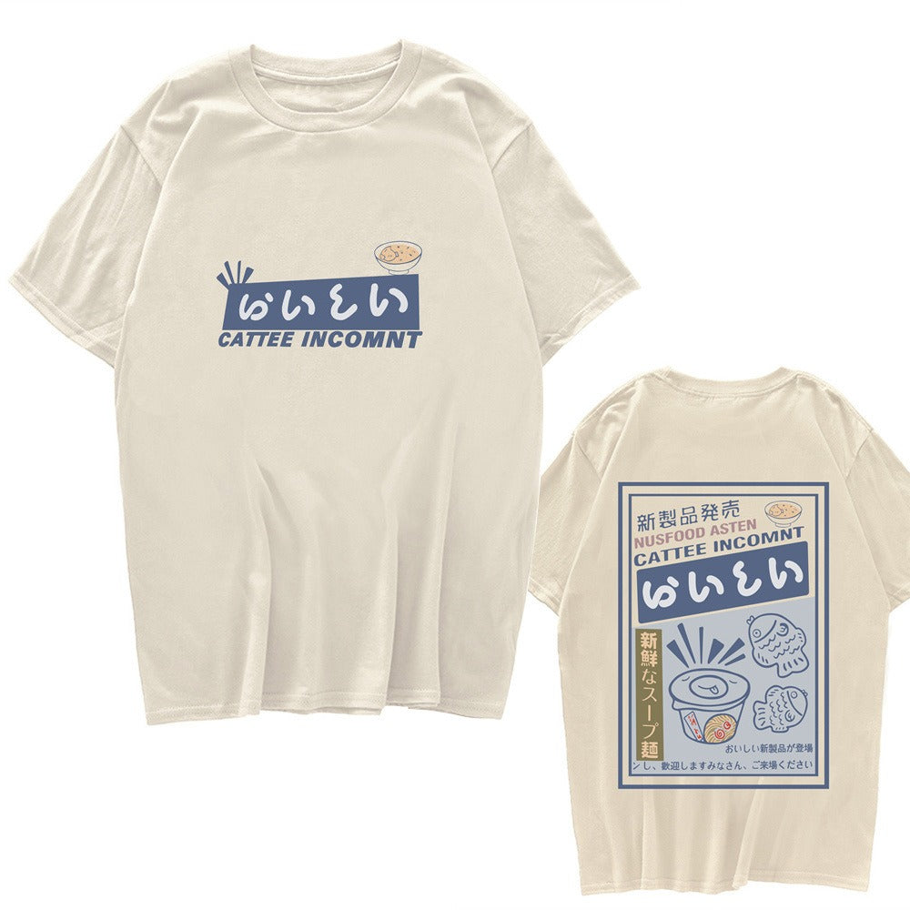 Kanji Noodles Print Ramen Streetwear T-Shirt