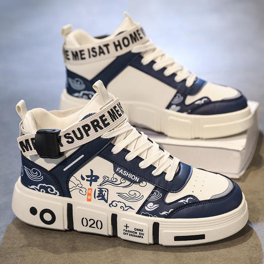 Men's High Top Street Dance Parent-Child Board Shoes