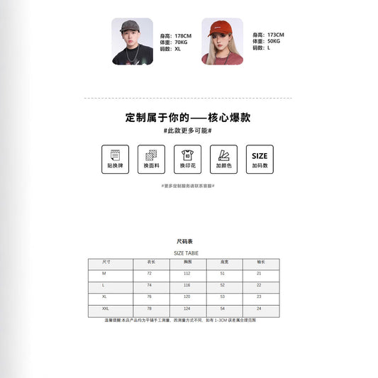 Playful Spliced Mesh V-Neck Sporty Couple T-Shirt