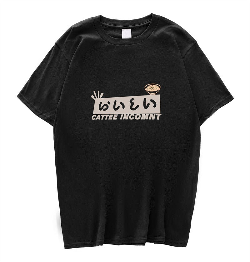 Kanji Noodles Print Ramen Streetwear T-Shirt