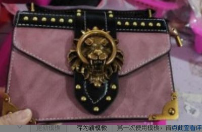 Harajuku Style Retro PU Handbag - Small Crossbody Bag