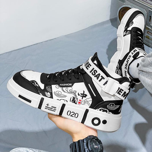 Men's High Top Street Dance Parent-Child Board Shoes