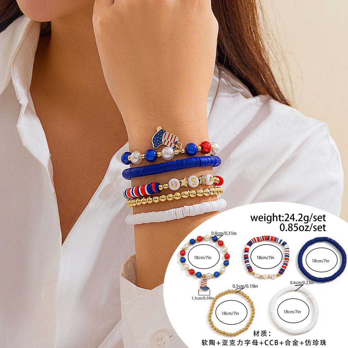 Independence Day Soft Ceramic Beaded Letter Bracelet