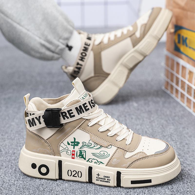 Men's High Top Street Dance Parent-Child Board Shoes