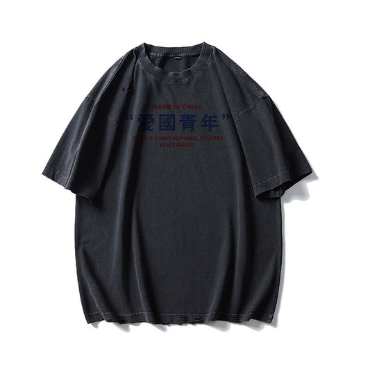 Japanese Retro Loose Short Sleeved T-Shirt
