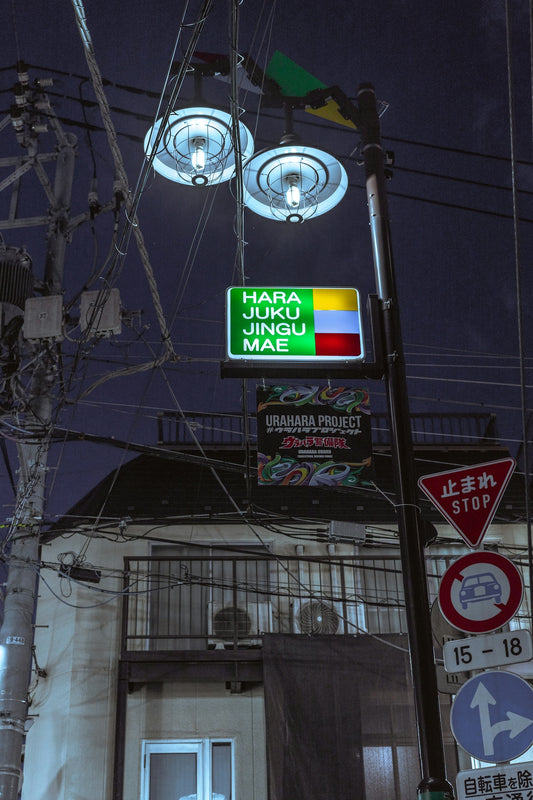 a building with a lot of signs on the side of it