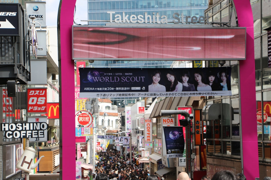 Takeshita street, shibuya, tokyo, japan with crowds.
