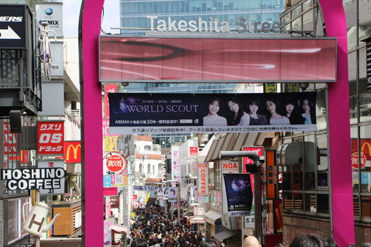 Takeshita street, shibuya, tokyo, japan with crowds.