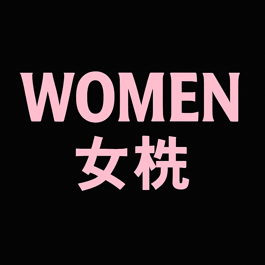 Women's Harajuku Fashion