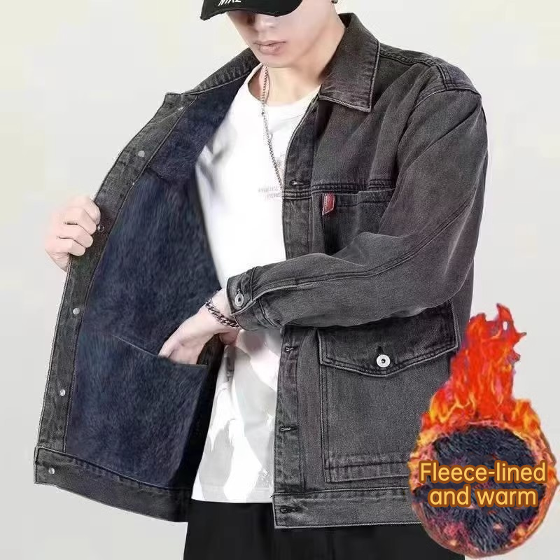 Men's Heavyweight Lined Denim Jacket