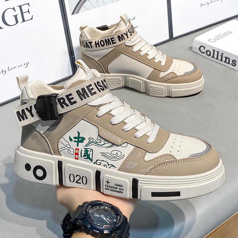 Men's High Top Street Dance Parent-Child Board Shoes
