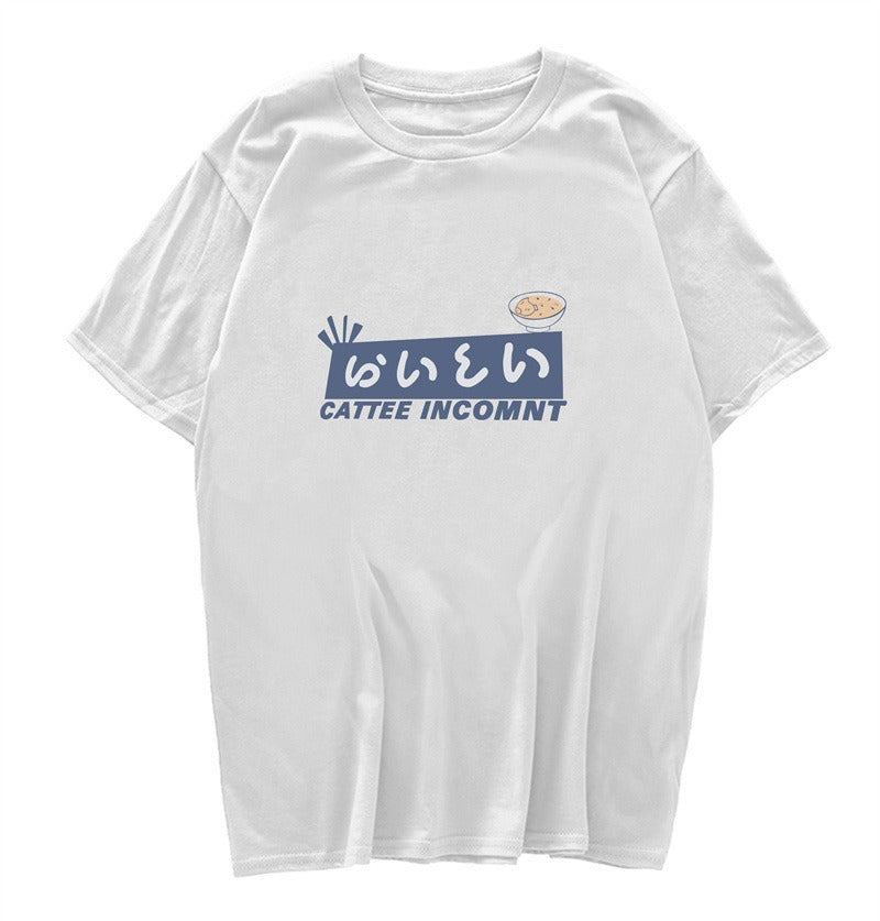 Kanji Noodles Print Ramen Streetwear T-Shirt