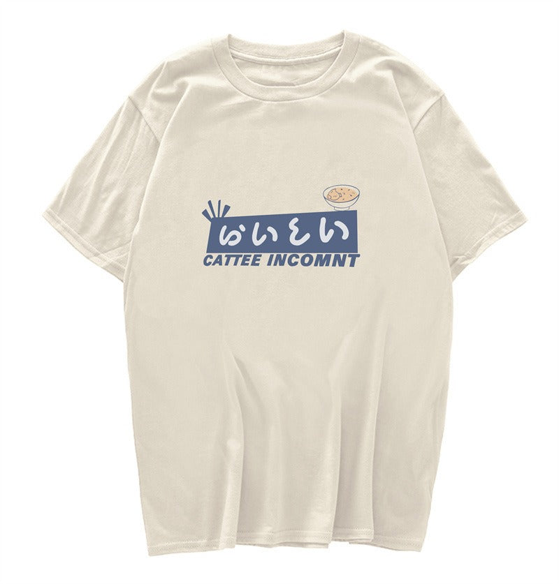 Kanji Noodles Print Ramen Streetwear T-Shirt