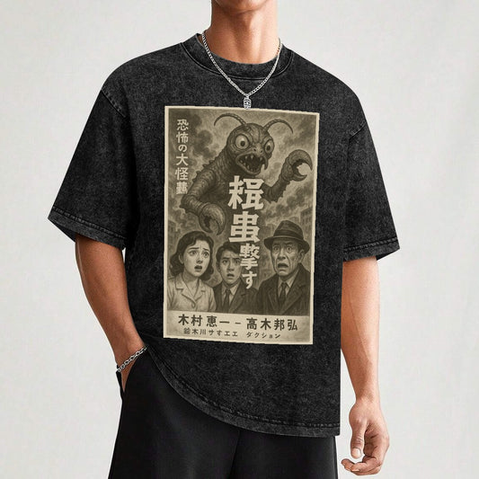 1950s Japanese B Movie Poster Vintage T-Shirt