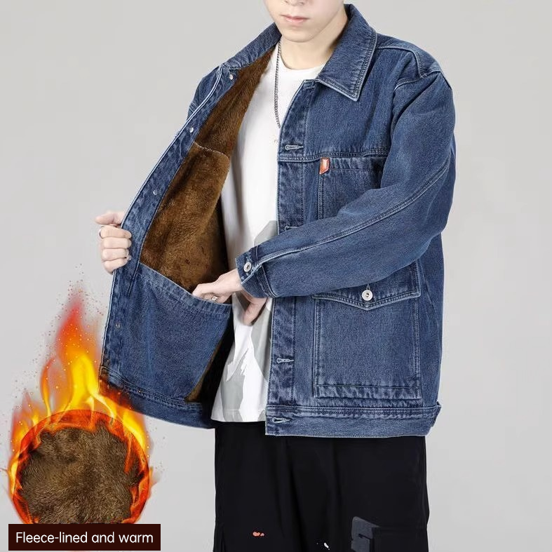 Men's Heavyweight Lined Denim Jacket