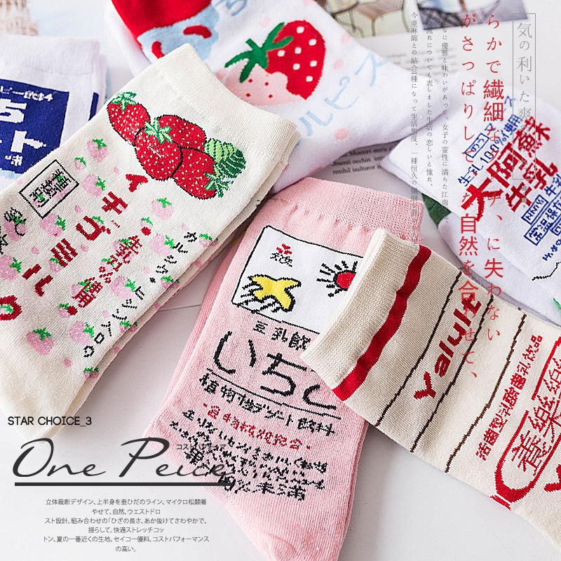 Kawaii Strawberry Milk Socks - Harajuku Pink & White Women’s Socks