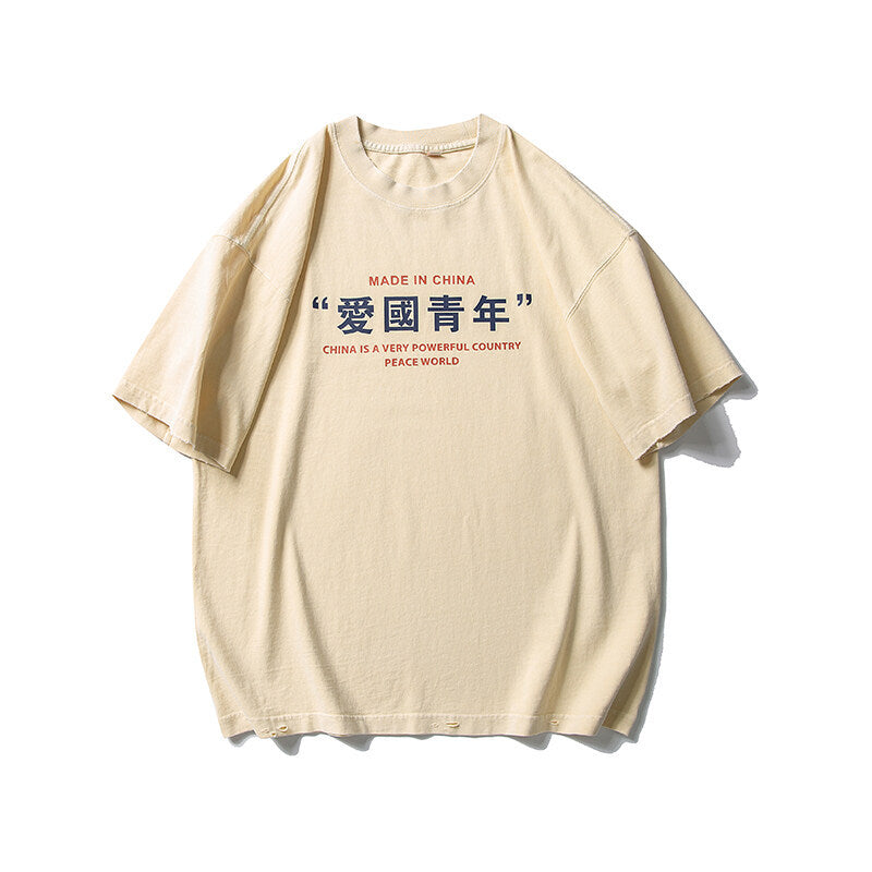 Japanese Retro Loose Short Sleeved T-Shirt